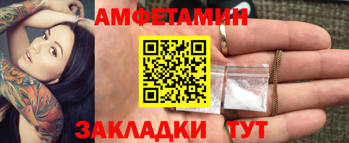 Тверь  АМФ  blacksprut ссылка  АМФ Розовый  Вход с VPN 