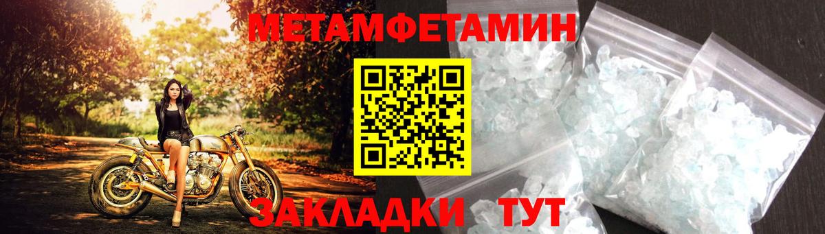АМФЕТАМИН 98% Тверь