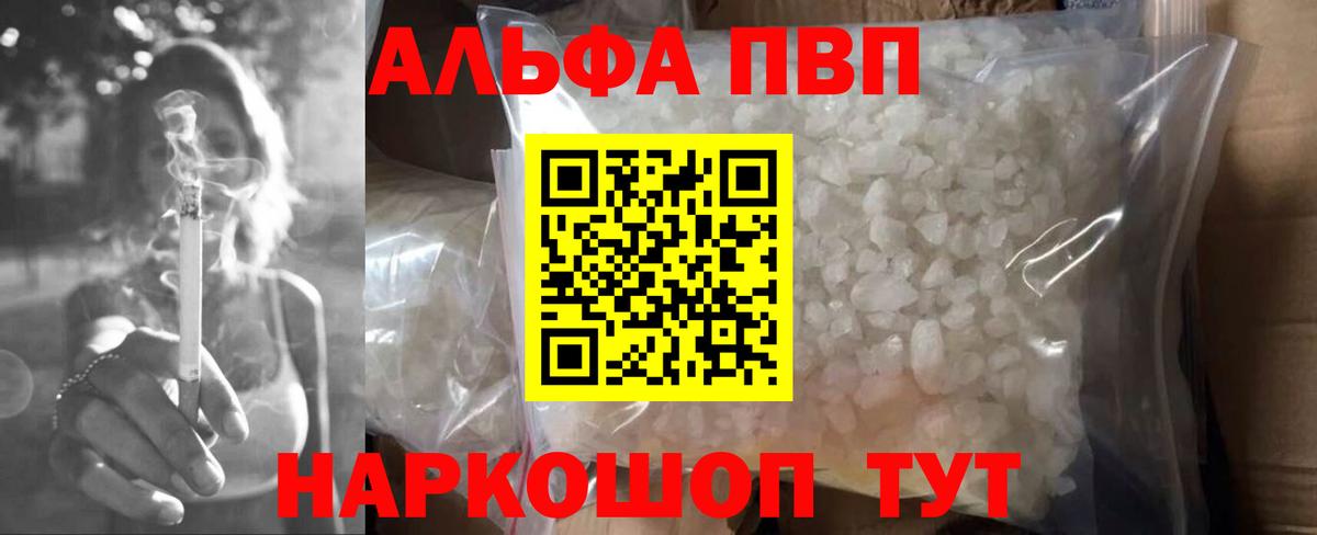 А ПВП крисы CK Тверь
