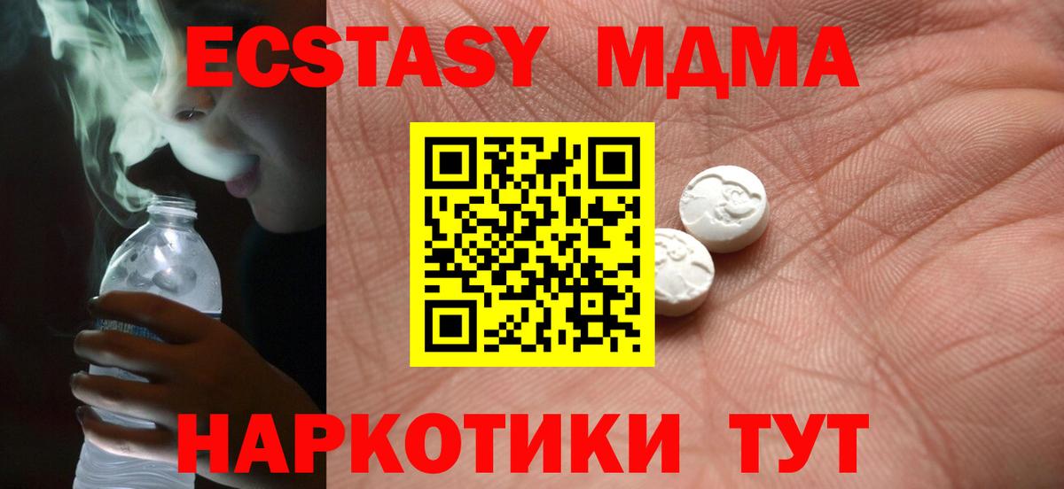 Тверь  Ecstasy TESLA  Ecstasy  ЭКСТАЗИ louis Vuitton  МЕГА вход  Вход с VPN 