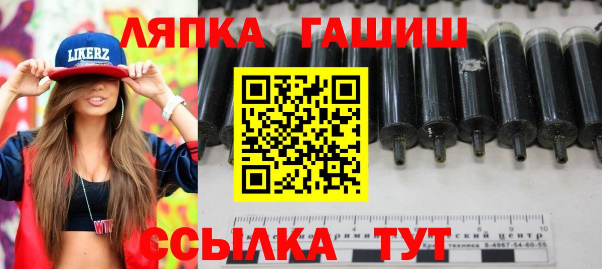 Тверь  ГАШИШ хэш  ГАШИШ  Гашиш Ice-O-Lator  Вход с VPN 
