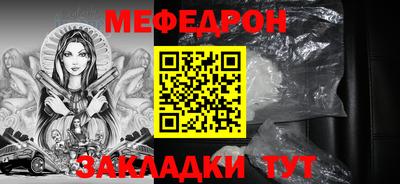 mix Нальчик