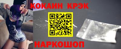 гашик Наро-Фоминск