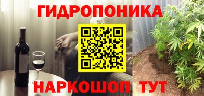 гашик Наро-Фоминск