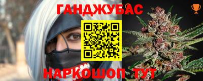 гашик Наро-Фоминск