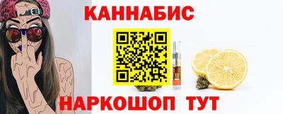 гашик Наро-Фоминск