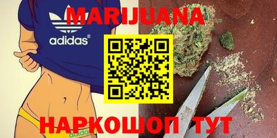 гашик Наро-Фоминск