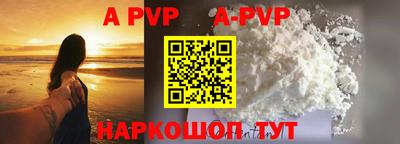 гашик Наро-Фоминск