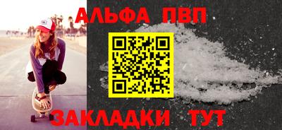 гашик Наро-Фоминск