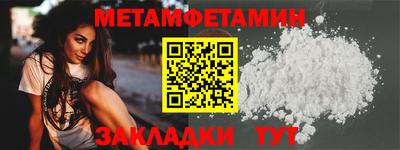 гашик Наро-Фоминск