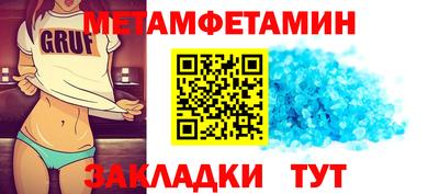 гашик Наро-Фоминск