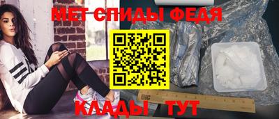 гашик Наро-Фоминск
