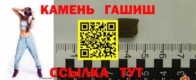 твердый Нарткала