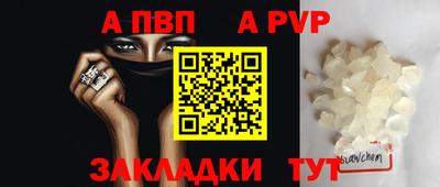 гашик Наро-Фоминск