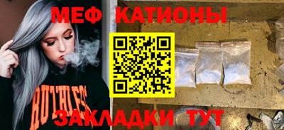 гашик Наро-Фоминск