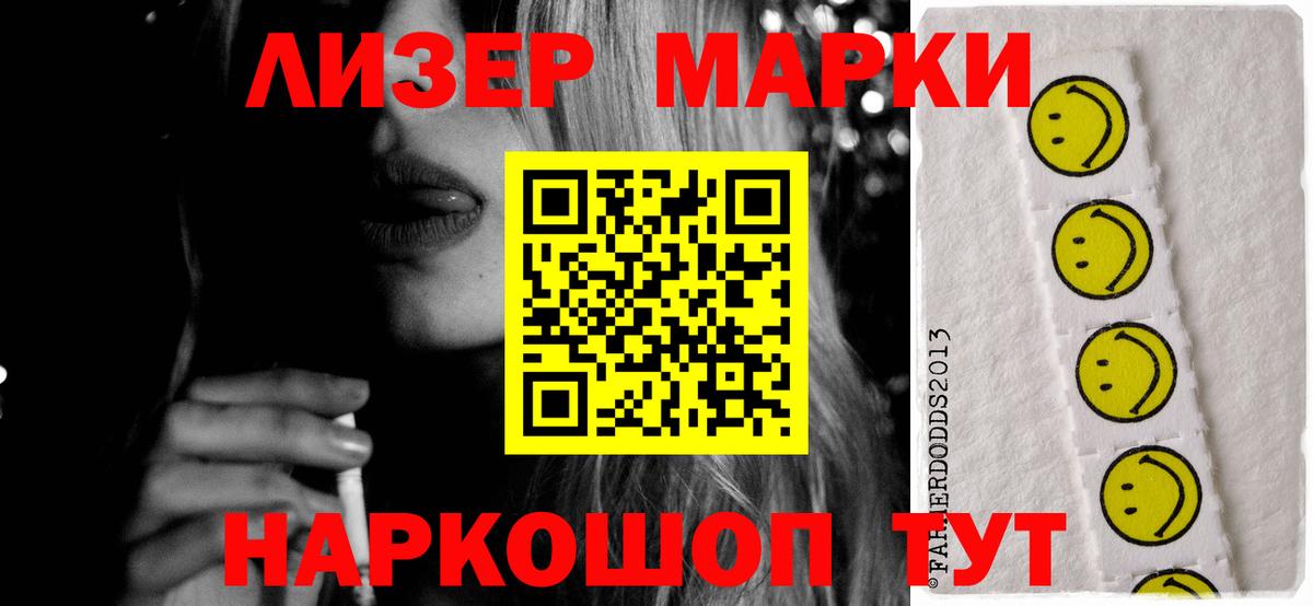 LSD-25 экстази кислота Тверь