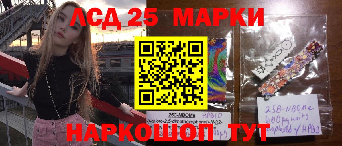 ЛСД экстази ecstasy  Вход с VPN  Тверь 
