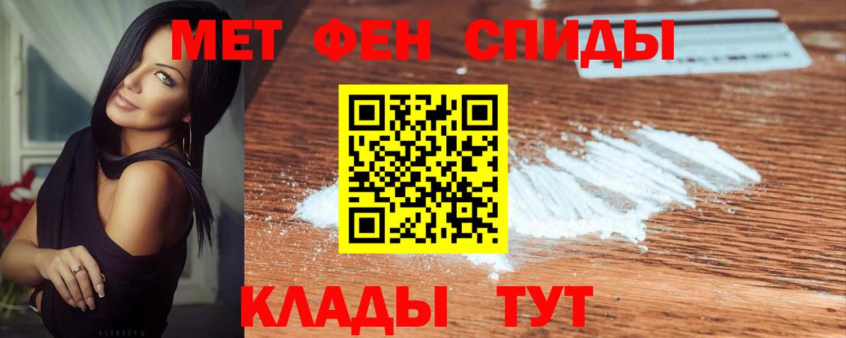 Метамфетамин винт Тверь