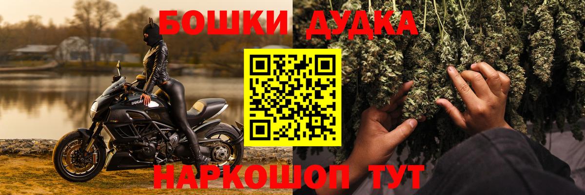 Канабис Bruce Banner  Вход с VPN  Бошки марихуана OG Kush  Тверь  Каннабис Ganja 