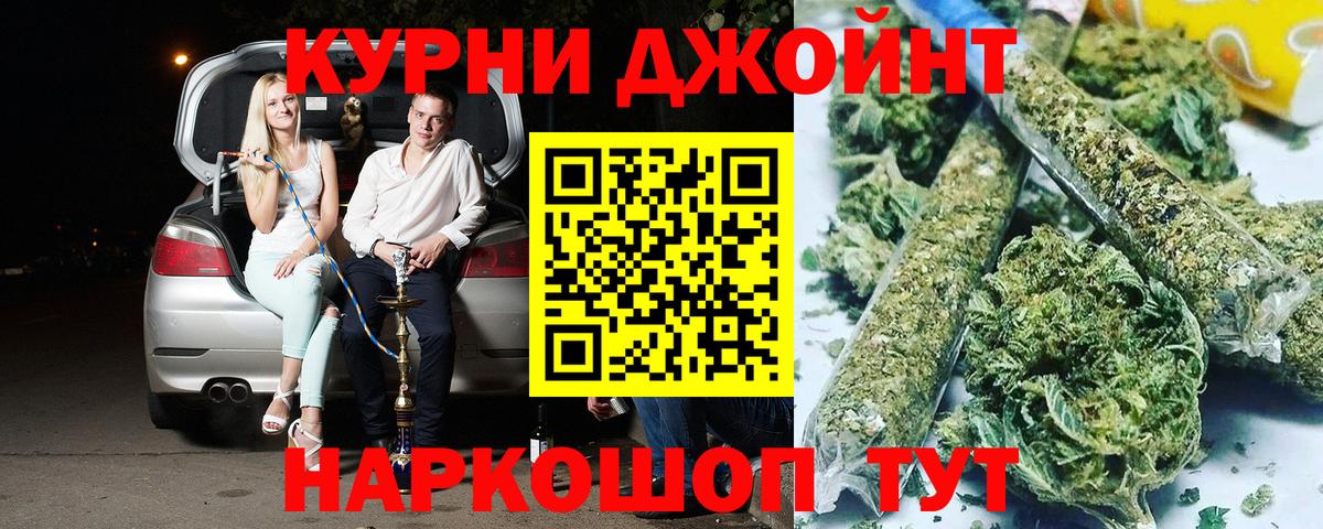 Марихуана Bruce Banner Тверь